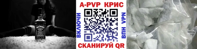 магазин продажи наркотиков  Ак-Довурак  Alpha-PVP крисы CK 