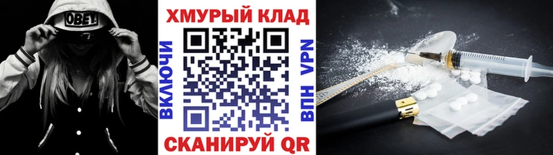 хочу   Ак-Довурак  Героин белый 