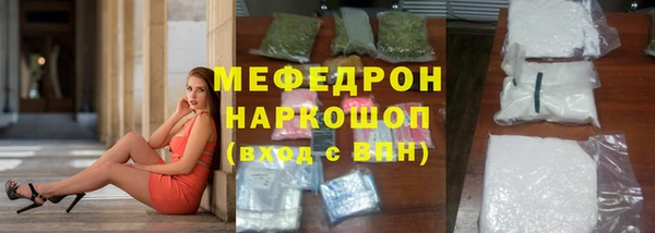 прущие крисы Абдулино