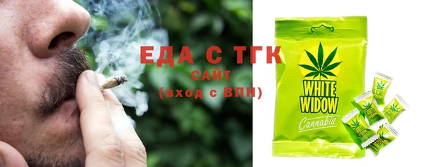 spice Абаза
