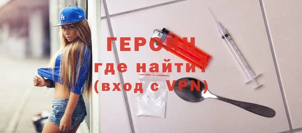 spice Абаза