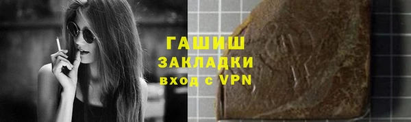 прущие крисы Абдулино
