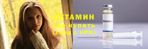 spice Абаза