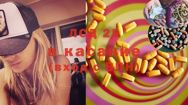 прущие крисы Абдулино