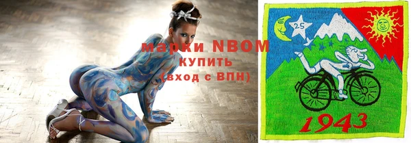 spice Абаза