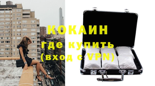 прущие крисы Абдулино