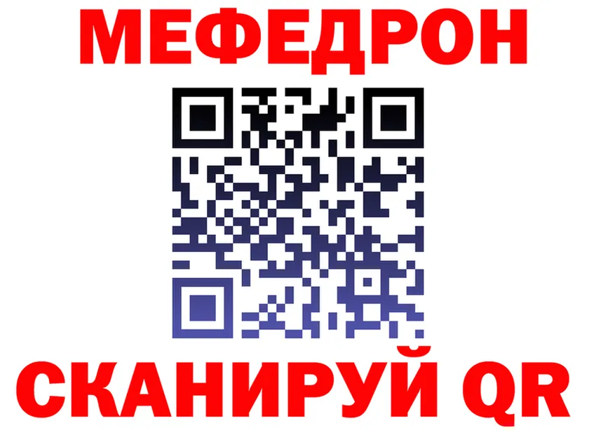 МЕФ VHQ ссылка маркетплейс MEGA Ак-Довурак