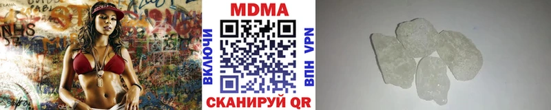 MDMA молли  цены наркотик  KRAKEN как зайти  Ак-Довурак 