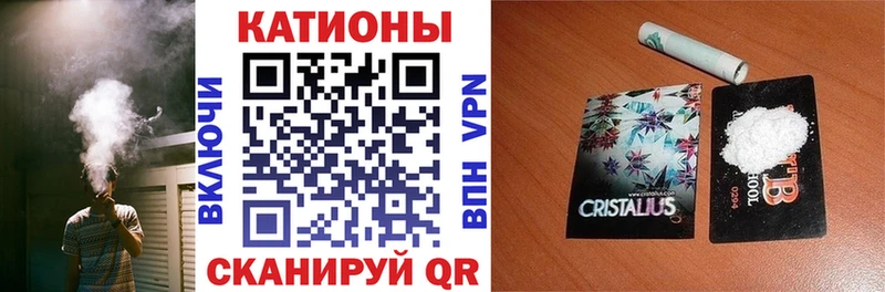 МЯУ-МЯУ 4 MMC Ак-Довурак