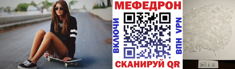 Мефедрон  Ак-Довурак
