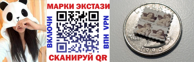 omg ССЫЛКА Ак-Довурак Наркотические марки 1,5мг