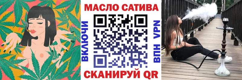ТГК жижа  Ак-Довурак 